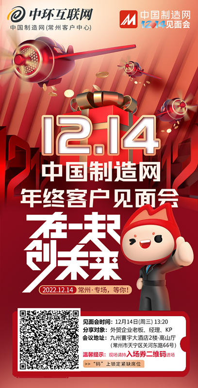 在一起創(chuàng)未來(lái)（主題聯(lián)動(dòng)海報(bào)）_副本.jpg