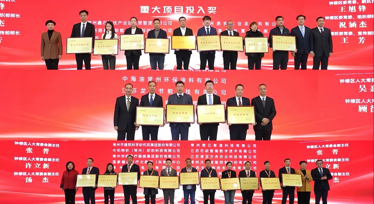 鐘樓區(qū)創(chuàng)新示范企業(yè)頒獎(jiǎng)?wù)掌偨?jīng)理張舸